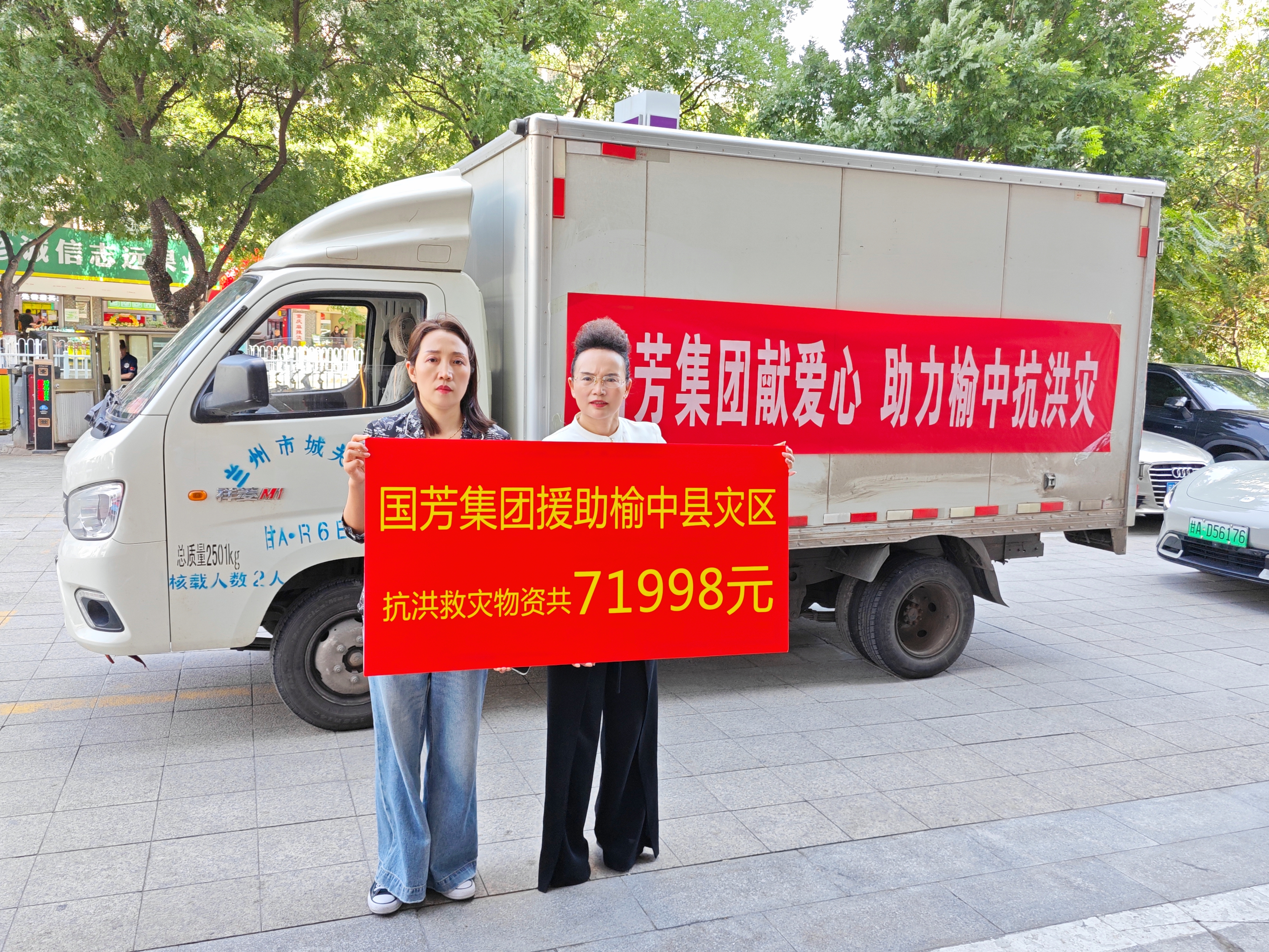 �L(f��ng)��ͬ�������˕r(sh��)�D | ��(gu��)�����F(tu��n)�o���YԮ���пh����Ȟ�(z��i)